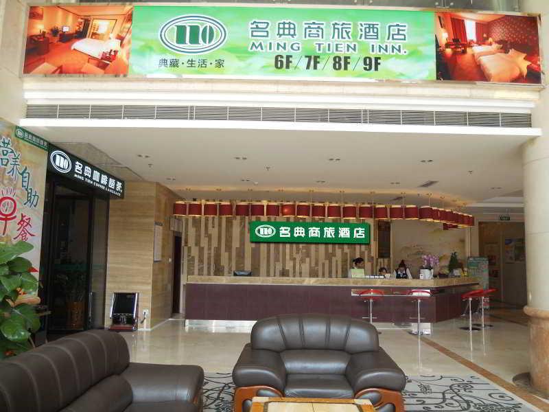 F Formerly Ming Tian Inn Long Hua Branch Shenzhen Buitenkant foto
